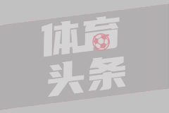 足协杯8强已定5席：中超4队